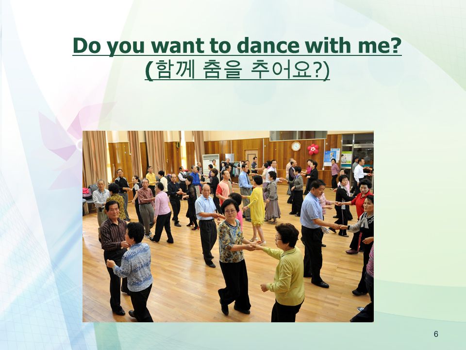 Do you want to dance with me ( 함께 춤을 추어요 ) 6