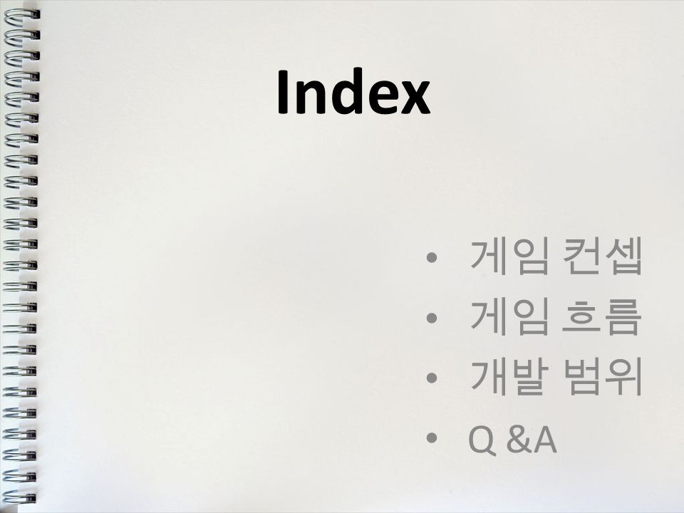 Index 게임 컨셉 게임 흐름 개발 범위 Q &A