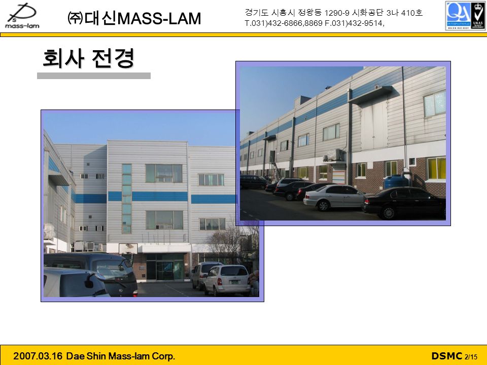 DSMC 2/ Dae Shin Mass-lam Corp.