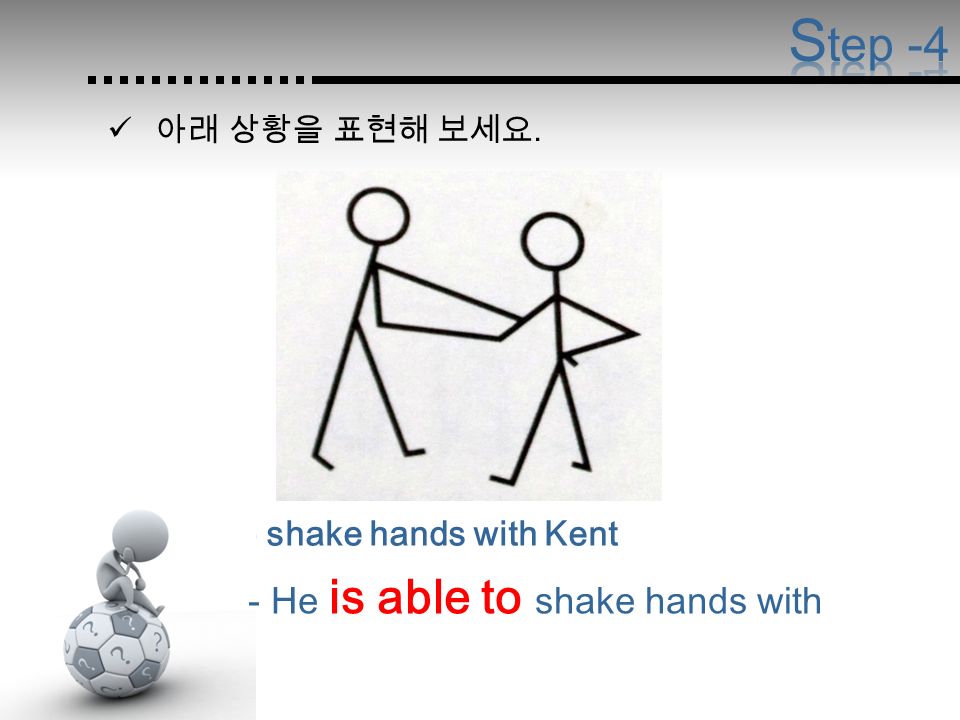 아래 상황을 표현해 보세요. - shake hands with Kent - He is able to shake hands with