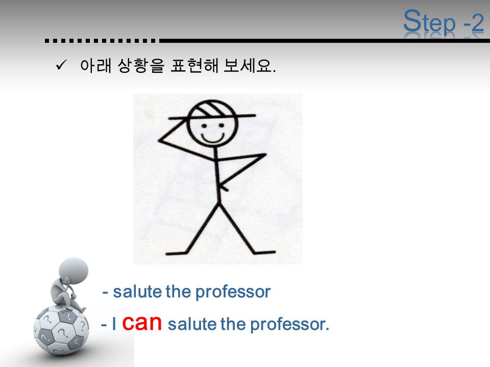 - salute the professor - I can salute the professor.
