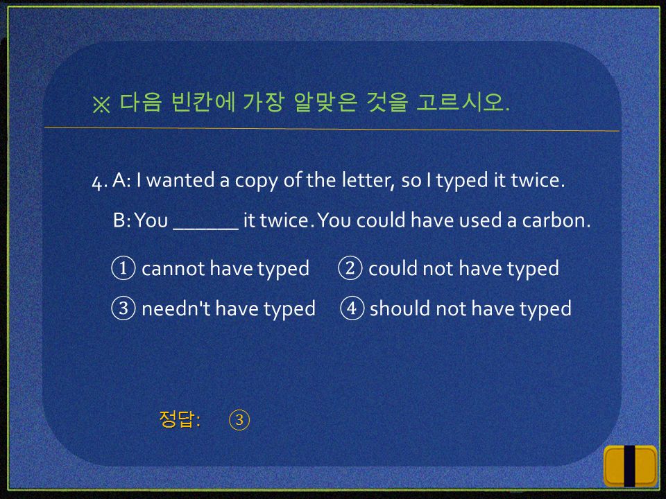 4. A: I wanted a copy of the letter, so I typed it twice.