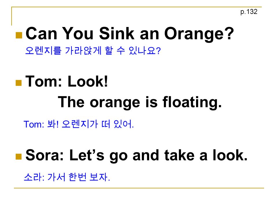 Can You Sink an Orange. 오렌지를 가라앉게 할 수 있나요 . Tom: Look.