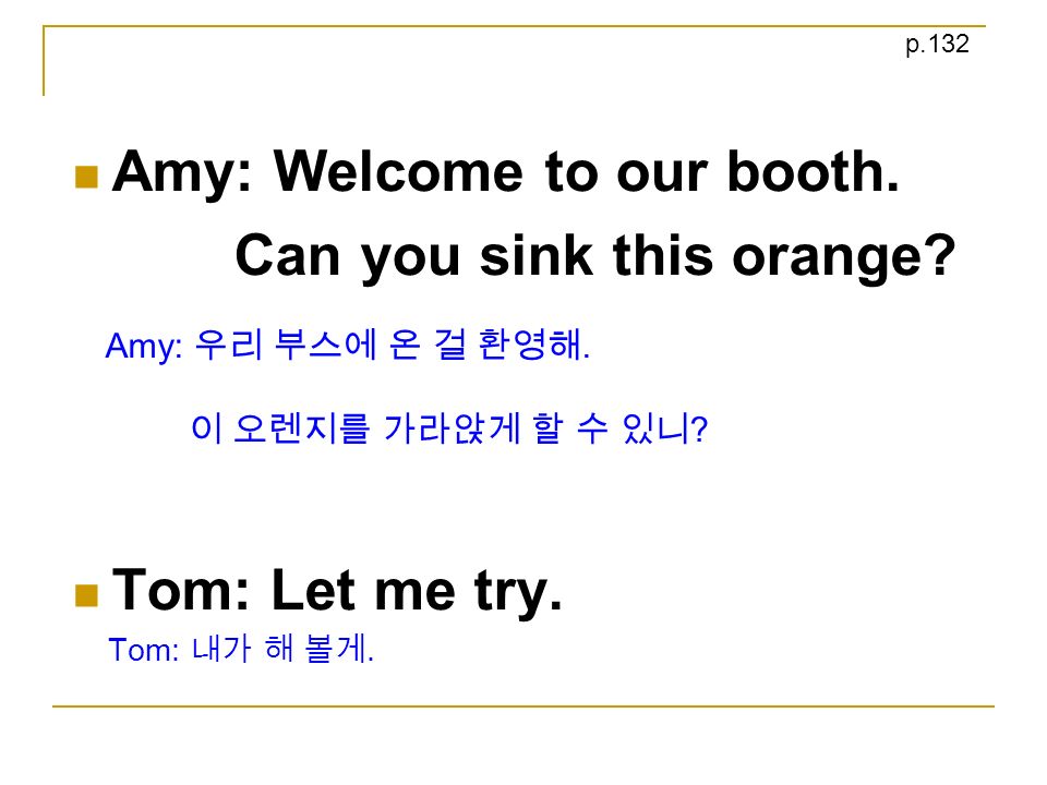 Amy: Welcome to our booth. Can you sink this orange.