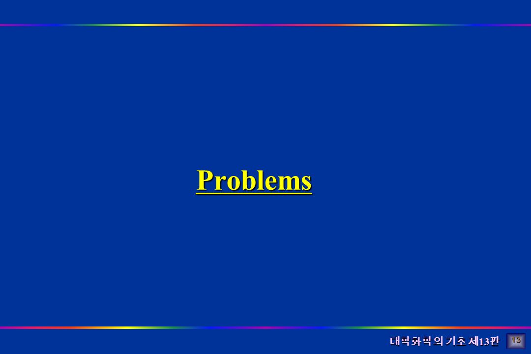 대학화학의 기초 제 13 판 ProblemsProblems 13