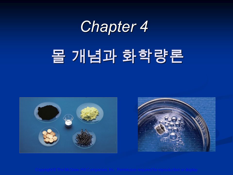 Chapter 4 Copyright © The McGraw-Hill Companies, Inc.
