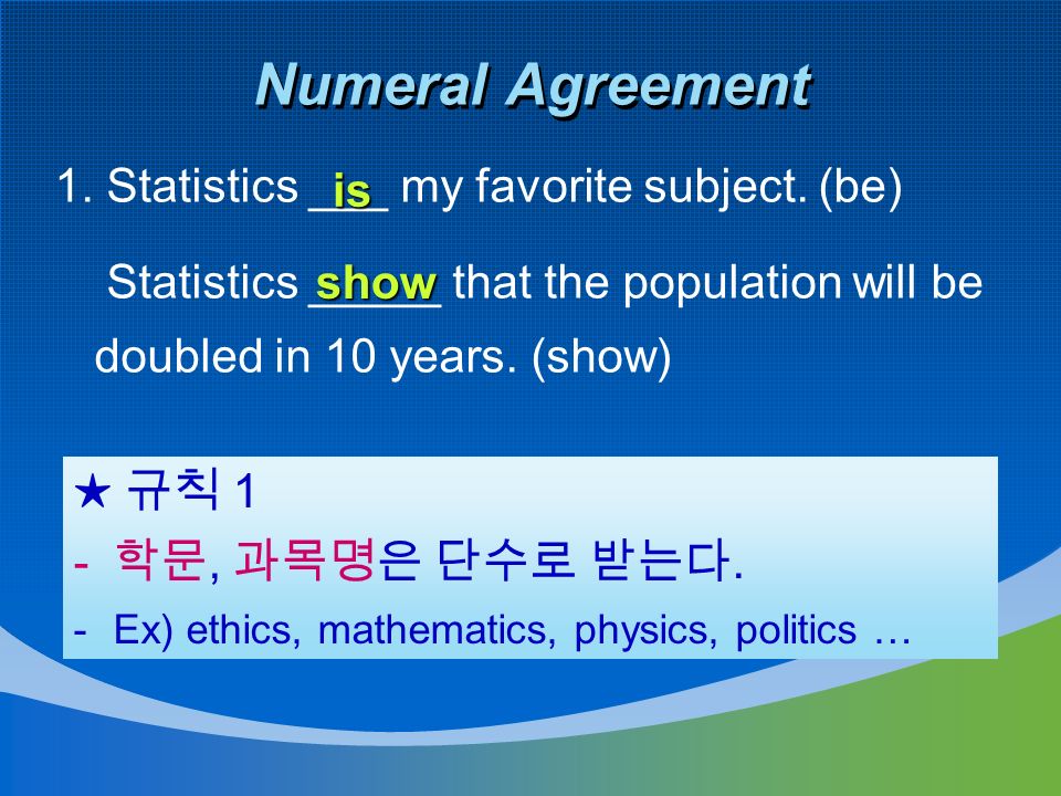Numeral Agreement 1. Statistics ___ my favorite subject.