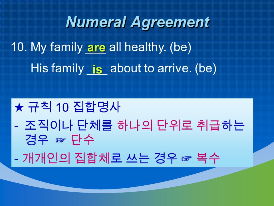 Numeral Agreement 10. My family ___ all healthy. (be) His family ___ about to arrive.