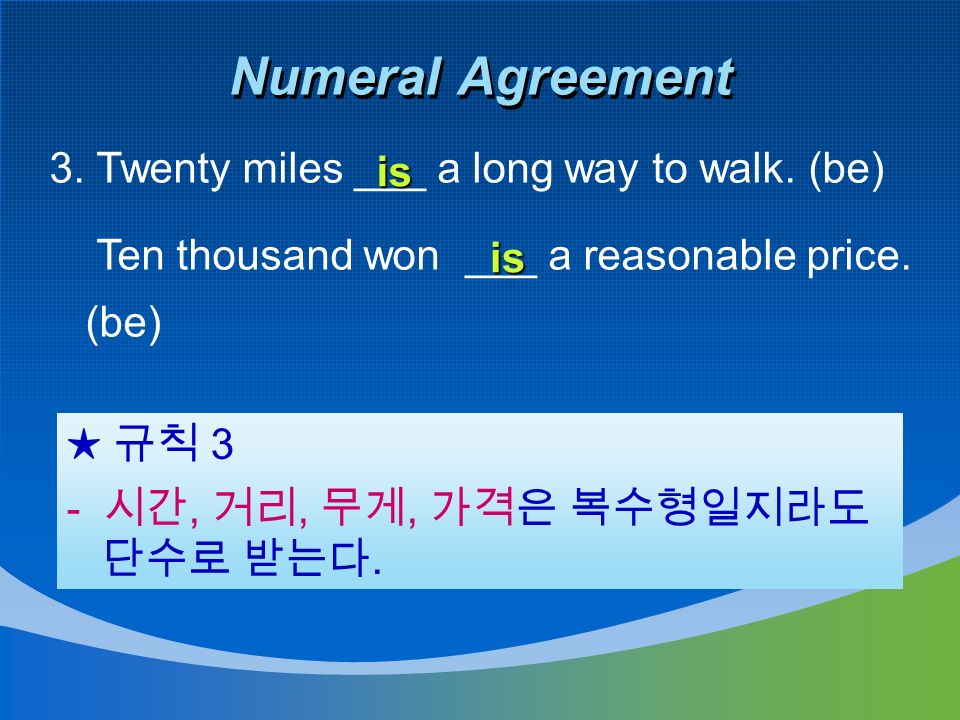 Numeral Agreement 3. Twenty miles ___ a long way to walk.