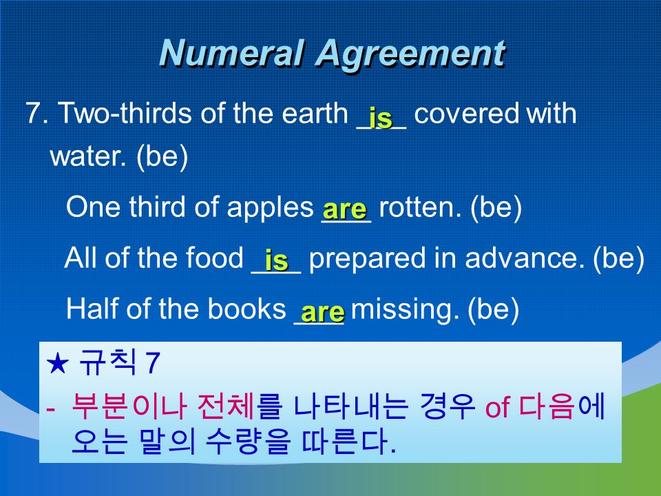 Numeral Agreement 7. Two-thirds of the earth ___ covered with water.