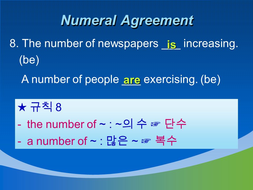Numeral Agreement 8. The number of newspapers ___ increasing.