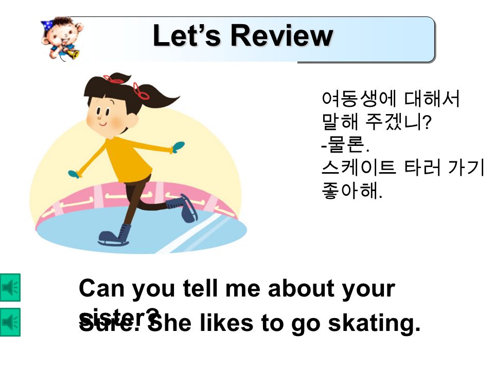 Let’s Review Can you tell me about your family. 가족에 대해서 말해 주겠니 .