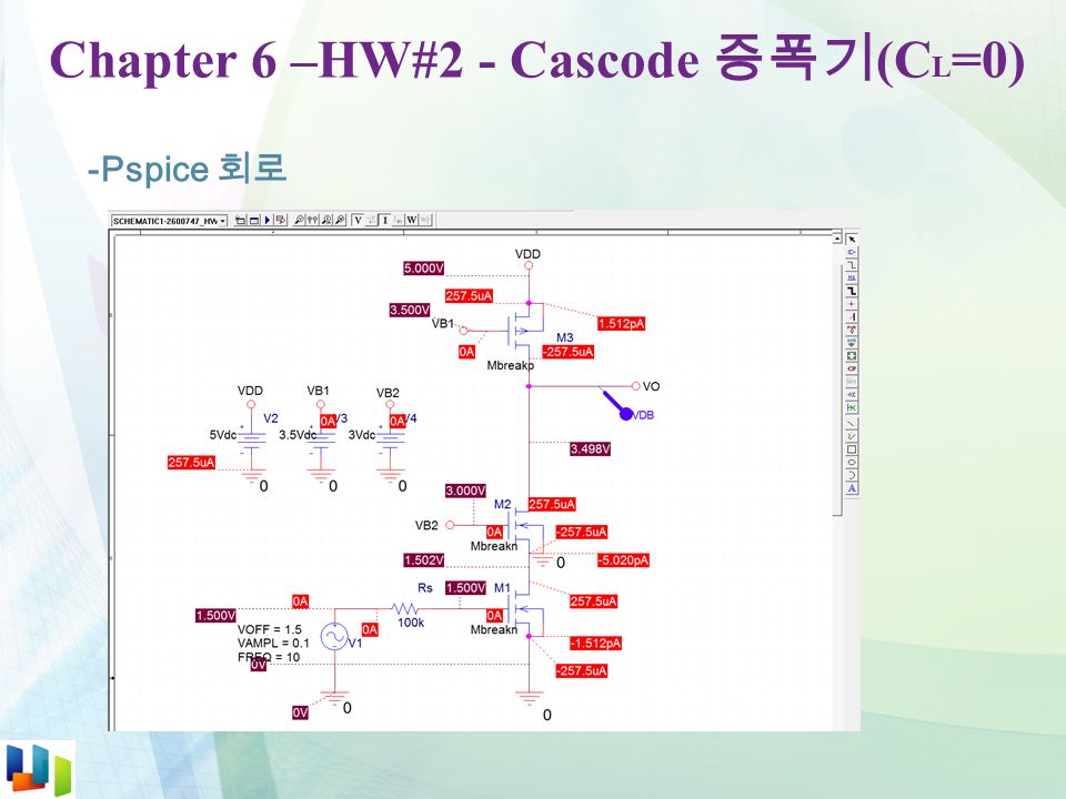 Chapter 6 –HW#2 - Cascode 증폭기 (C L =0) -Pspice 회로