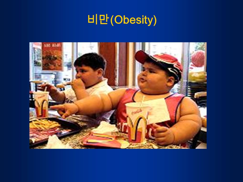 비만 (Obesity)