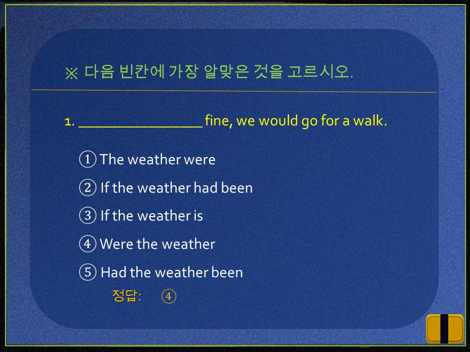 1. ________________ fine, we would go for a walk.
