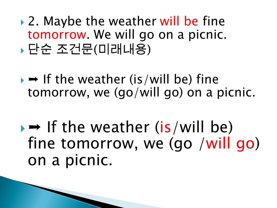  2. Maybe the weather will be fine tomorrow. We will go on a picnic.