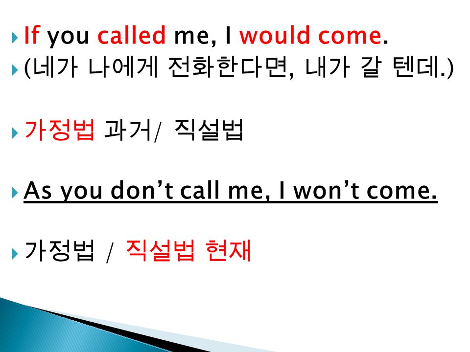  If you called me, I would come.