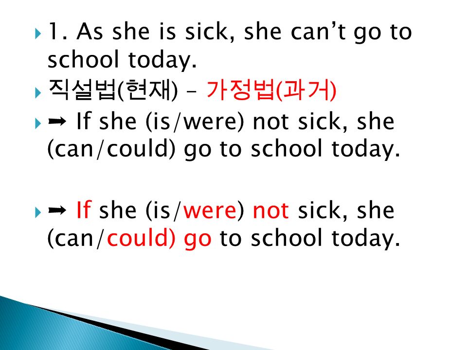  1. As she is sick, she can’t go to school today.