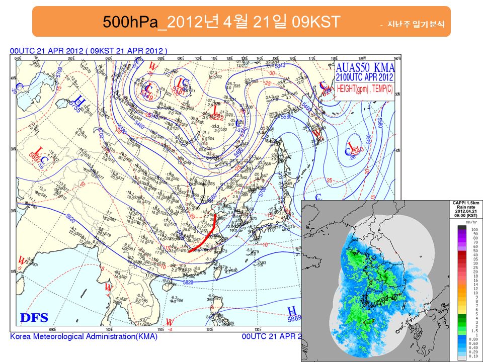 500hPa_2012 년 4 월 21 일 09KST - 지난주 일기 분석