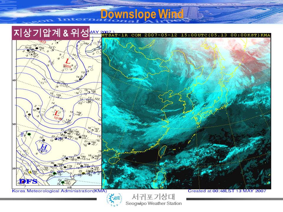 서귀포기상대 Seogwipo Weather Station Downslope Wind 지상기압계 & 위성