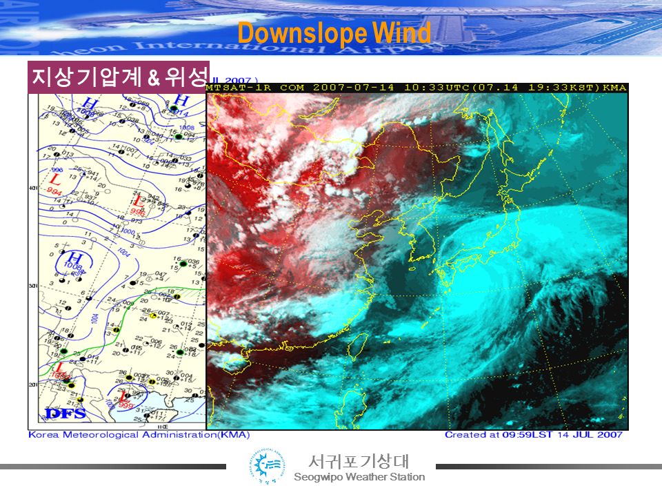 서귀포기상대 Seogwipo Weather Station Downslope Wind 지상기압계 & 위성