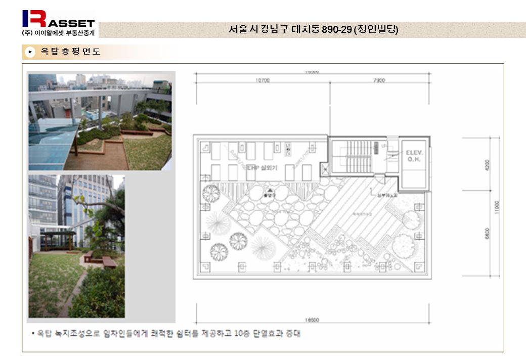 옥 탑 층 평 면 도 ▶ 서울시 강남구 대치동 ( 정인빌딩 )