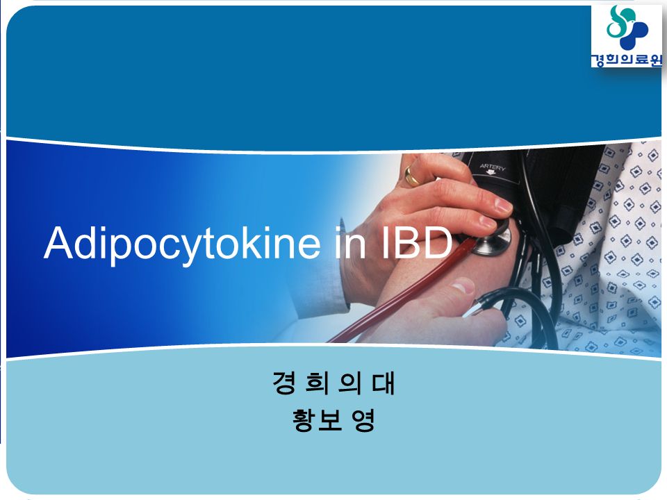 Adipocytokine in IBD 경 희 의 대 황보 영
